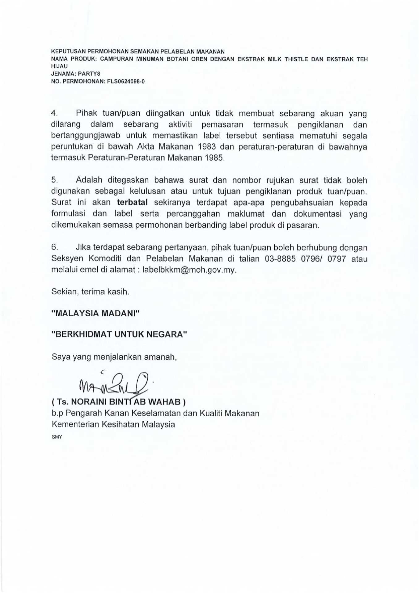 kkm_letter_02